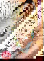 OBA-181 息子の同級生に毎日輪姦されています。 笛木薫