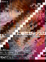 PGD-021 ご奉仕セックスDOLL 沙雪
