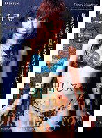 PGD-064 生中出しスペシャル 原千尋