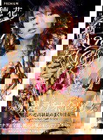 PGD-066 接吻、フェラチオ、全身リップ。 穂花
