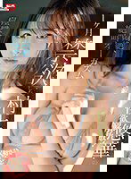 SONE-040 1ヶ月禁欲した村上悠華の性欲解放！痙攣、悶絶、絶叫オーガズム
