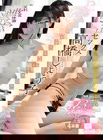 SSNI-356 【ムーディーズ専属×エスワン人気シリーズ】 交わる体液、濃密セックス 13連射ノンストップSP 高橋しょう子