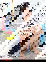 ABW-053 アオハル 制服美少女と完全主観で過ごす性春3SEX。 ＃02 エッチで甘酸っぱい青春グラフィティ4編を全てあなた視点で体験する175分 八掛うみ