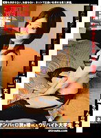 EZD-231 R-素人 1
