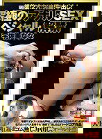 NHDTA-480 媚薬！2穴！浣腸！中出し！究極のアナルSEXスペシャル 解禁 宇佐美なな