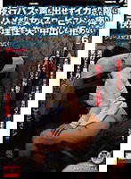 NHDTA-942 夜行バスで声も出せずイカされた隙に生ハメされた女はスローピストンの痺れる快感に理性を失い中出しも拒めない 6