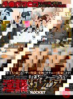 RCT-710 淫語女子アナ 6 下半身丸出し淫語STATION