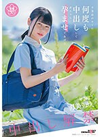 SDAB-297 卒業前のキミに何度も中出しして赤ちゃん孕ませてあげる 〇年2組 月美りょう