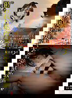 SDAM-096 狙われた現役女子大生家庭教師 被害者3名 犯行の手口はいずれも薬で眠らされた状況での強●・中出し 被害者女性は名門大学の学生