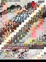 SDDE-547 性欲処理専門セックス外来医院15 看護学生の研修に密着！ ～研修から初中出しまでの軌跡～ 美谷朱里