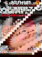 SDMT-534 180分間の回春マッサージで焦らした一発大量濃厚精子を、まりかが笑顔で受け止めます！！