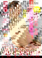 SDMU-203 中出し志願！！こんな可愛い顔して会ったばかりのおじさんに膣内射精を懇願するド変態中出し中毒娘 AV Debut