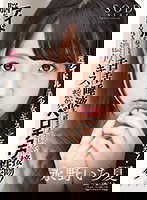STARS-174 アイドルがねっとりと舌と舌、唾液まで絡ませる濃密接吻！脳がとろけるほどの濃厚キスでお互いを求め合うベロチュウ性交 永野いち夏