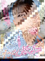 START-003 どんな時にも濃密フェラで患者さんのチ〇ポをご奉仕してくれるナースさん 斉藤帆夏