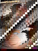 MMF-003 夫のせいで何度も犯される人妻 みさ
