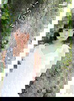 CWM-146 くちびる 立花くるみ