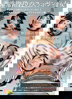 CYF-002 非常階段のスッポン痴女