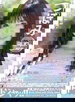 WDI-033 ドリシャッ！！ すぺしゃる240分特別盤 つぼみ