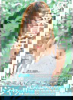WDI-043 ドリシャッ！！ 優菜真白