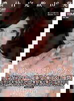 YFF-021 俺らに優しいゴックン 篠田ゆう