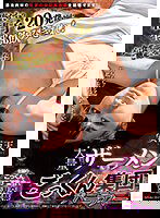 NEOB-0022 大量ザーメンごっくん集団パーティー 安西天