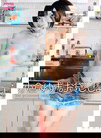 EKDV-242 小倉ゆず お貸しします。