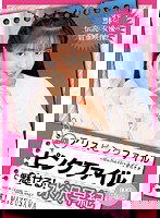 PDV-047 アリスピンクファイル あのピンクファイルで魅せる！ 水沢早紀