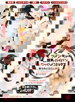 T28-479 ツインテール貧乳パイパンニーハイソックス美少女と中出し性交