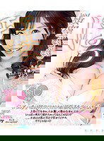 IPX-502 エッチは男のコだけが頑張るものじゃない！ 桜空もも