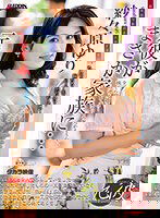 ALDN-262 元彼がまさか家族に… 紗々原ゆり