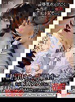 APNS-194 「私、引きこもりの同級生とその家族の人たちに 凌●され種付けされ続けるの…そう、これから毎日…」 中城葵