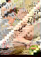 BKD-176 母子交尾 ～棚倉路～ 佐々木あき