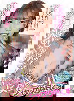 DASS-052 執拗にじゅぼじゅぼ！粘着にぐちゅぐちょ！おち○ぽ全体をねっと～りシャブり尽くす美人教師 美谷朱里