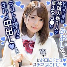 EXMU-071 あおいちゃん（夢中企画 - EXMU-071）