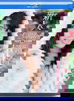 MXBD-201 新人 瀬名みづき ～最も古い歴史を持つ有名女子大、F女学院に通う優等生AVデビュー！！～ in HD（ブルーレイディスク）