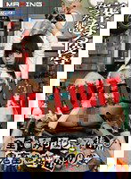 MXGS-182 NO LIMIT 完全なる陵辱 みづなれい