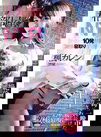 IPX-398 出張先相部屋NTR 絶倫の上司に一晩中何度もイカされ続けた女子社員 楓カレン