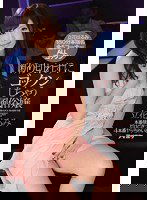 IPZ-557 断り切れずにゴックンしちゃう風俗嬢 立花はるみ