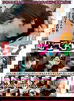 KAGN-003 【個撮】どこでもフェラ2 11人