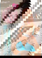 KAWD-793 電撃移籍 kawaii*専属デビュ→ 美少女ボーカルエロス覚醒！激イキ5チャレンジ Ai