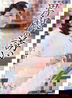 MDYD-910 男根の誘い 浅井舞香