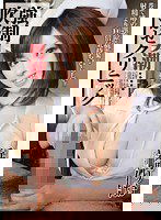 MIAD-433 強制男潮吹かせクリニック 浜崎りお