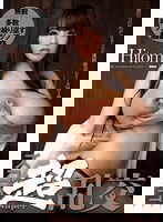 MIDE-197 ズコバコ超乱交 Hitomi