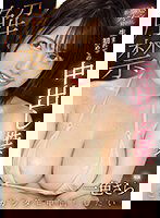 MIDV-629 解禁 生まれて初めての中出し性交 一色さら