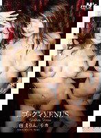 MVSD-088 ゴックンVENUS 南まりん モカ