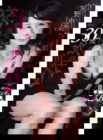 MVSD-280 わがままを30発飲み干す由美ママ 安野由美