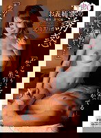 PGD-935 中出しお義姉さんの誘惑 北川エリカ