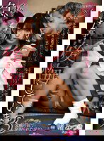 REXD-501 私…急いだ事を後悔しています。3 渚みつき