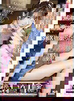 SONE-030 SNS総フォロワー500万人超えうんぱいの熱愛スクープをSEXまで撮った！ ニセの恋愛リアリティーショー番組に出演＆イケメンとガチ恋させて素のSEXを隠し撮り！