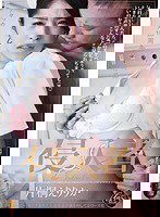 SSPD-082 侵入者 片桐えりりか